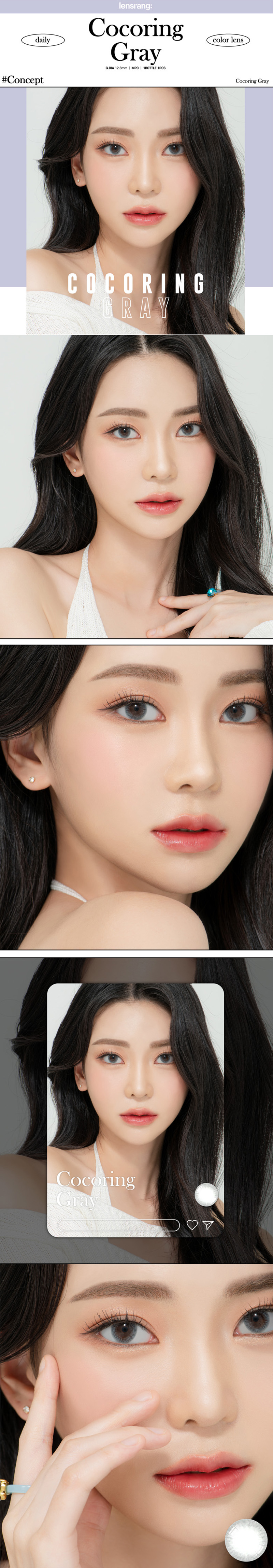 [グレー/GRAY] ココリング