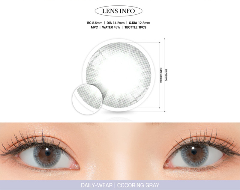 [グレー/GRAY] ココリング