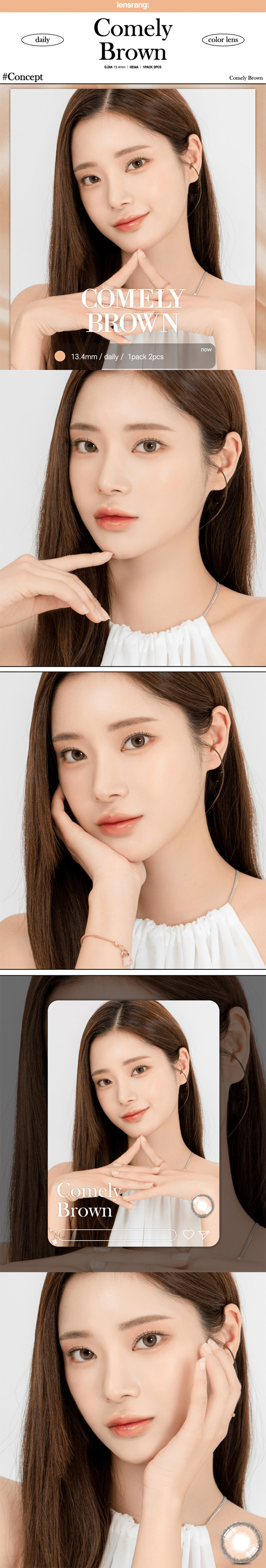 [1 Month/ブラウン] アイウィ コメリ (1箱 2枚)