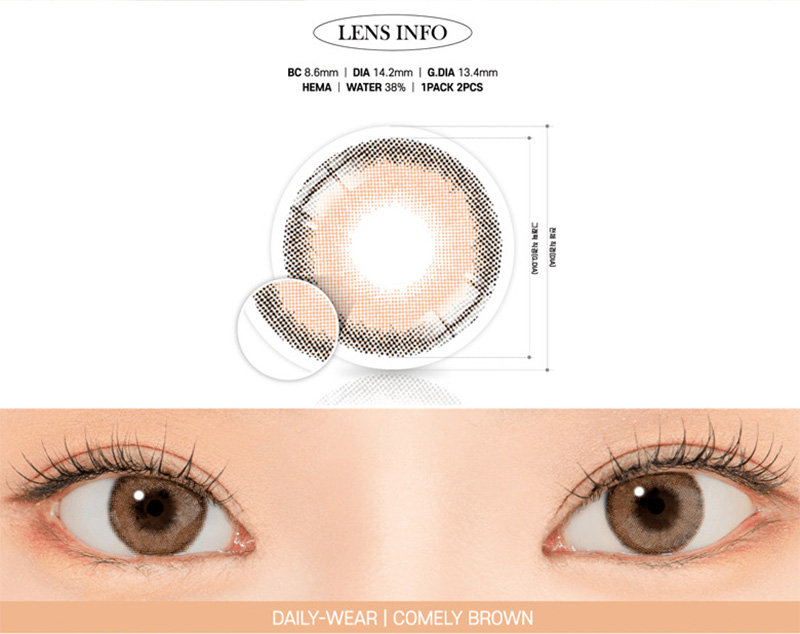 [1 Month/ブラウン] アイウィ コメリ (1箱 2枚)