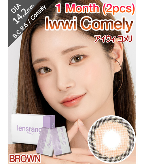 [1 Month/ブラウン] アイウィ コメリ (1箱 2枚)2