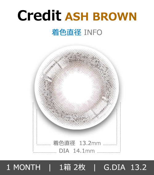 [1 Month/アッシュ ブラウン] クレジット (1箱 2枚)4