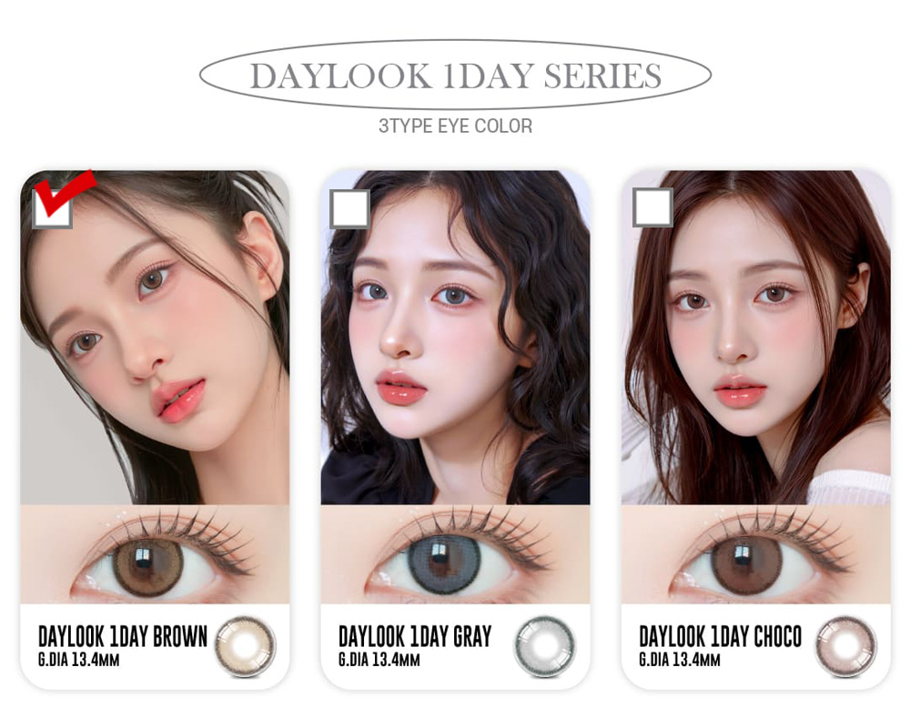 [1 Day/ブラウン] デイールック (1箱 5枚)