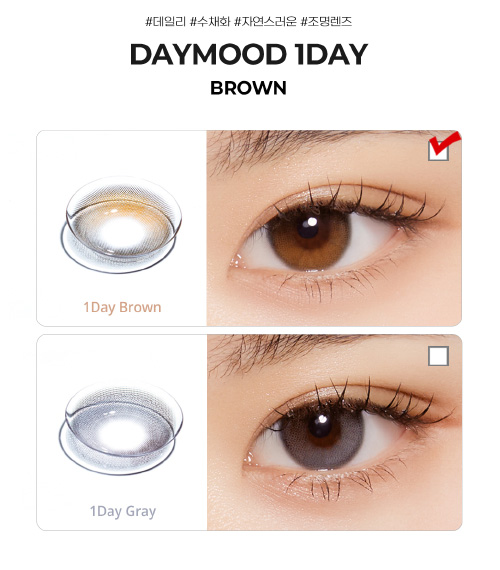 [1 Day/ブラウン] デイムード (1箱 10枚)5