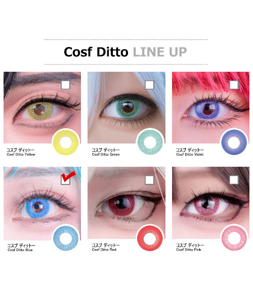 [1 Month/ブルー] コスプ ディットー (1箱 2枚)5