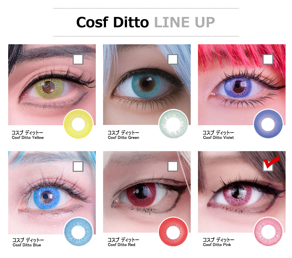 [1 Month/ピンク] コスプ ディットー (1箱 2枚)