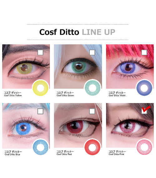 [1 Month/ピンク] コスプ ディットー (1箱 2枚)5