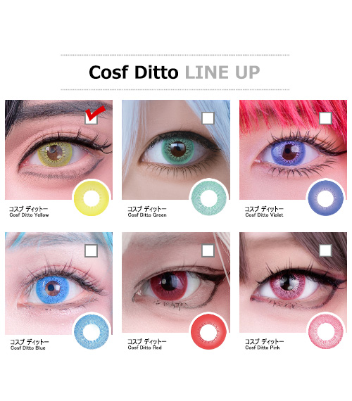 [1 Month/イエロー] コスプ ディットー (1箱 2枚)5