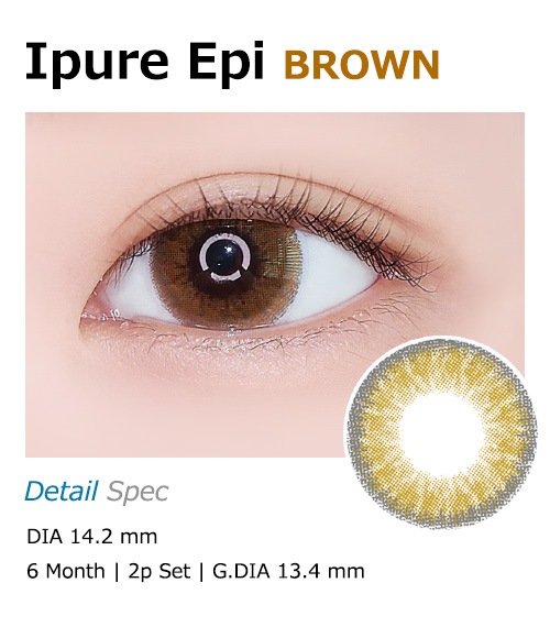 [ブラウン/BROWN] アイピュア エピ1