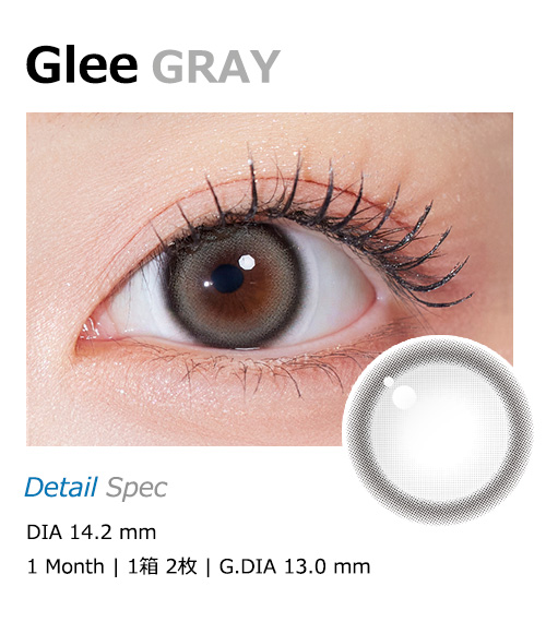 [1 Month/グレー] グリー (1箱 2枚)1