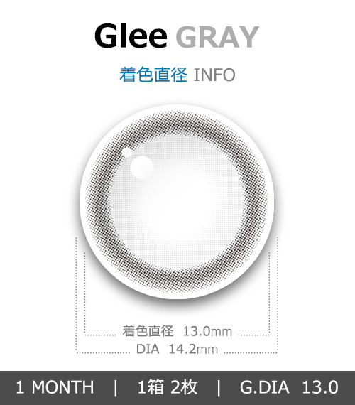 [1 Month/グレー] グリー (1箱 2枚)4