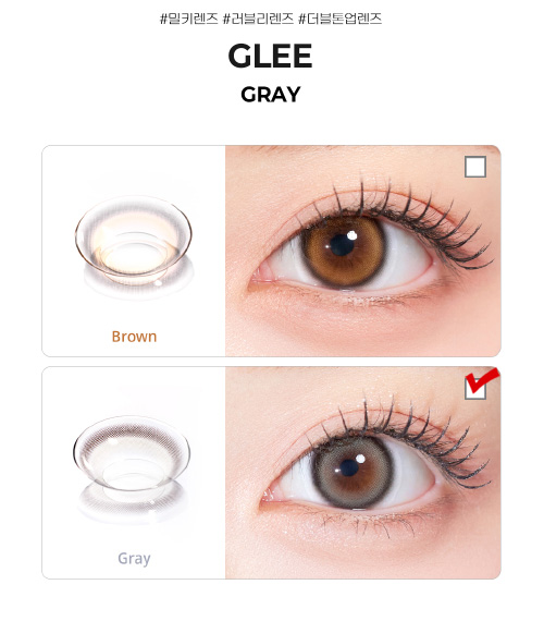 [1 Month/グレー] グリー (1箱 2枚)5