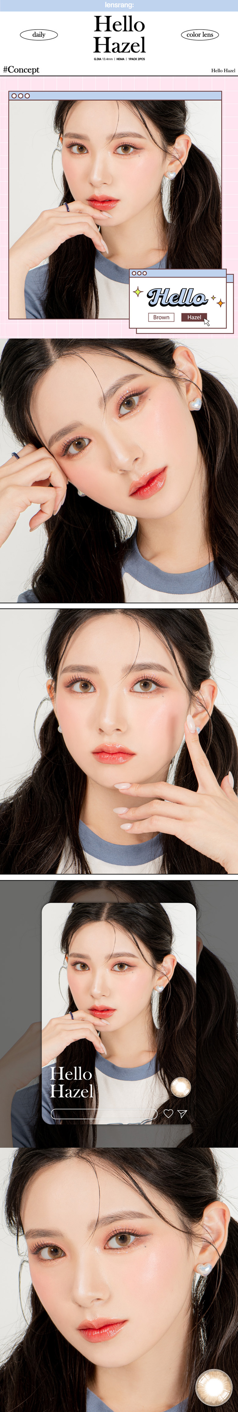 [1 Month/ヘーゼル] アイウィ ハロー (1箱 2枚)