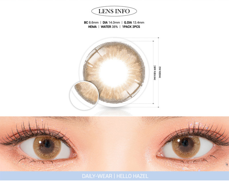 [1 Month/ヘーゼル] アイウィ ハロー (1箱 2枚)
