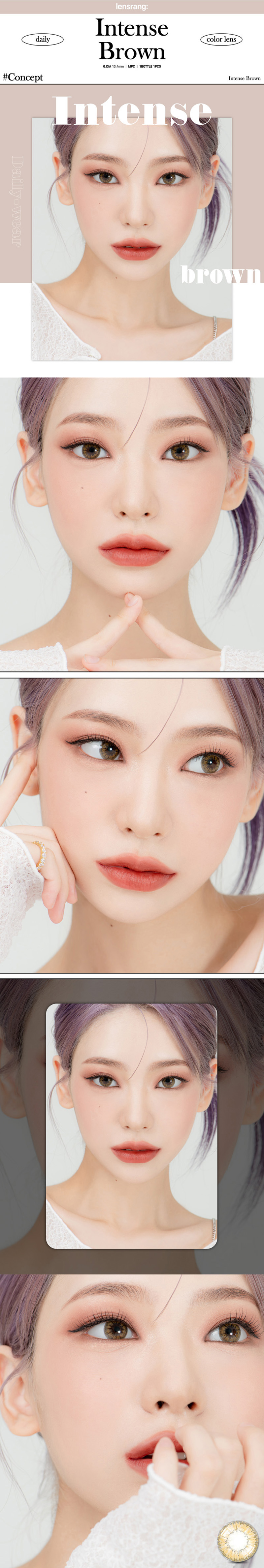 [ブラウン/BROWN] インテンス