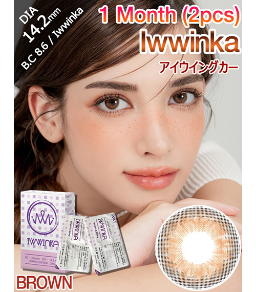 [1 Month/ブラウン] アイウイングカー (1箱 2枚)2