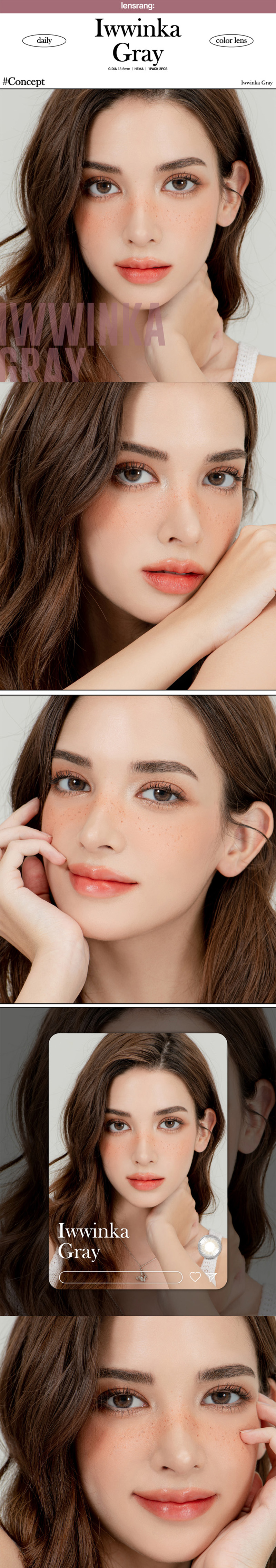 [1 Month/グレー] アイウイングカー (1箱 2枚)