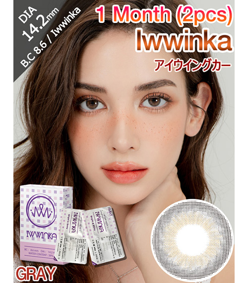 [1 Month/グレー] アイウイングカー (1箱 2枚)2