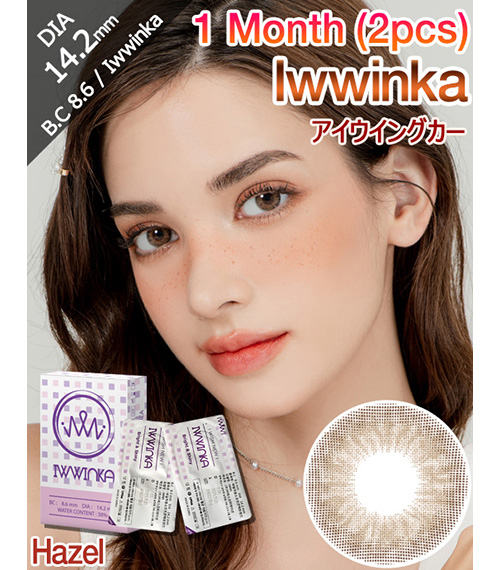 [1 Month/ヘーゼル] アイウイングカー (1箱 2枚)2