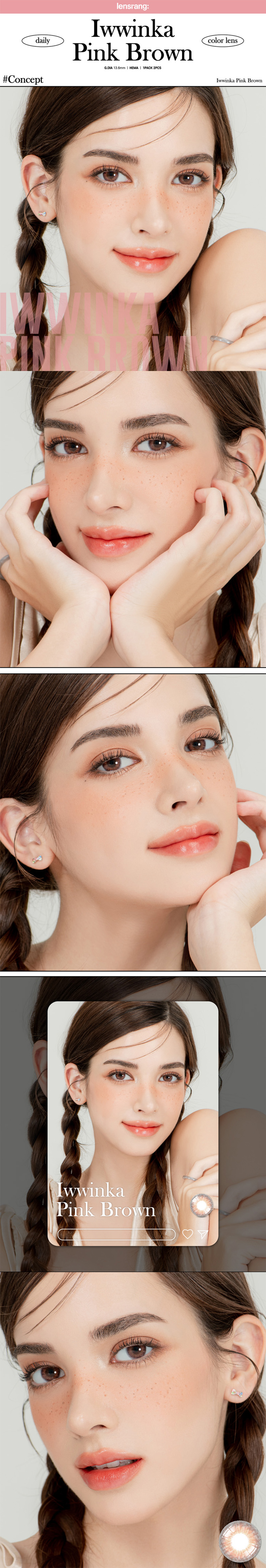 [1 Month/ピンク] アイウイングカー (1箱 2枚)