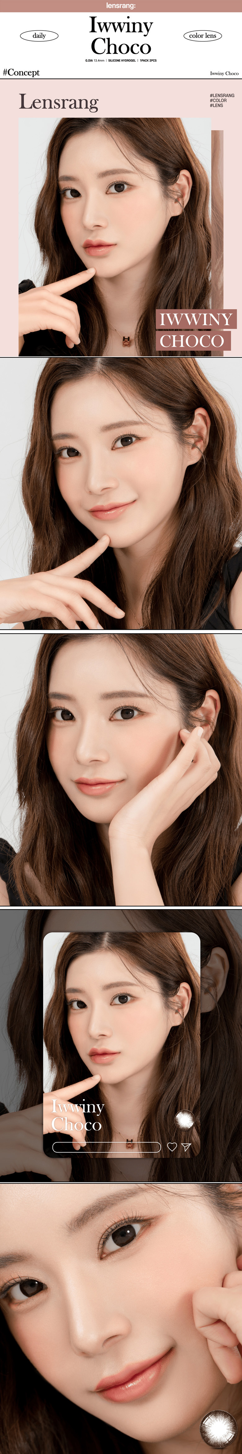 [1 Month/チョコ] アイウィニー シリコン (1箱 2枚)