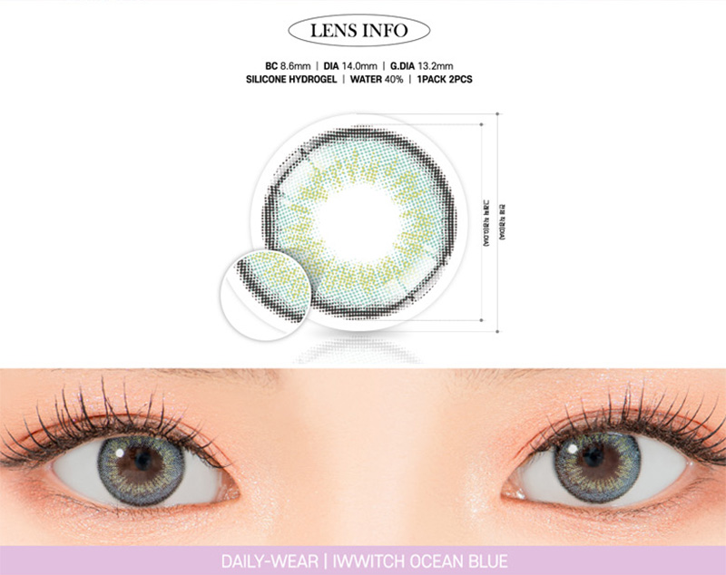 [1 Month/ブルー] アイウィッチー シリコン (1箱 2枚)