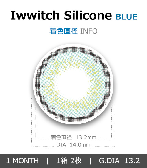 [1 Month/ブルー] アイウィッチー シリコン (1箱 2枚)4