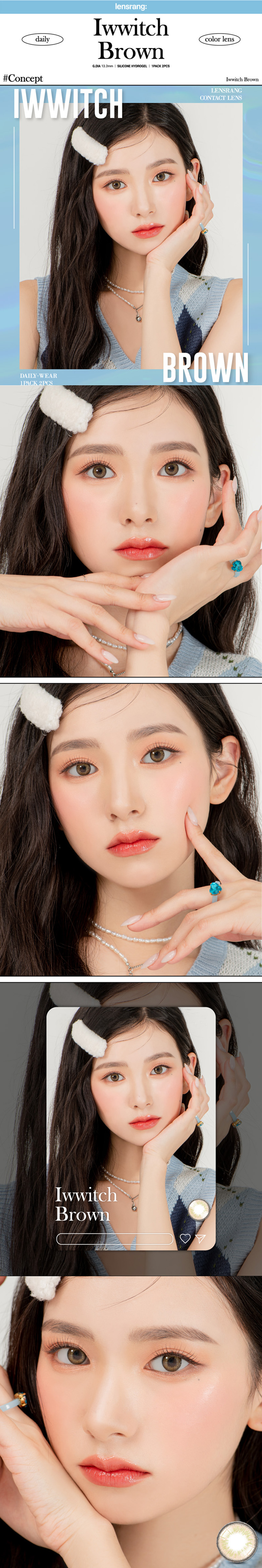 [1 Month/ブラウン] アイウィッチー シリコン (1箱 2枚)