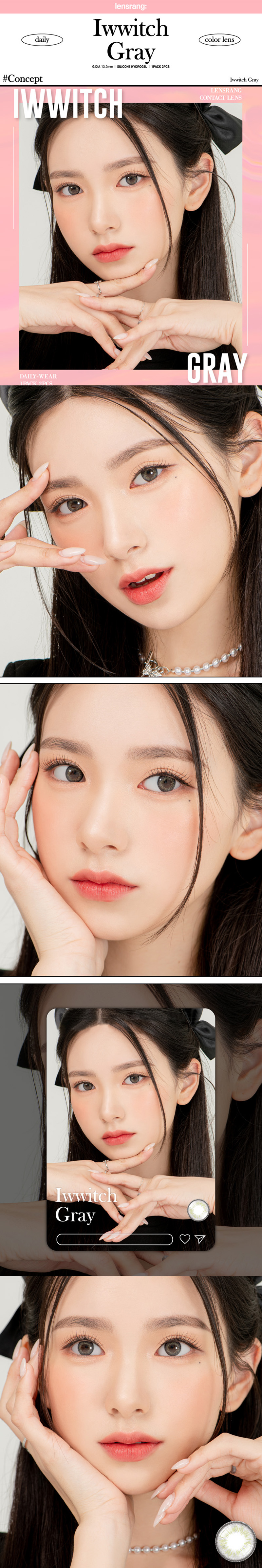 [1 Month/グレー] アイウィッチー シリコン (1箱 2枚)