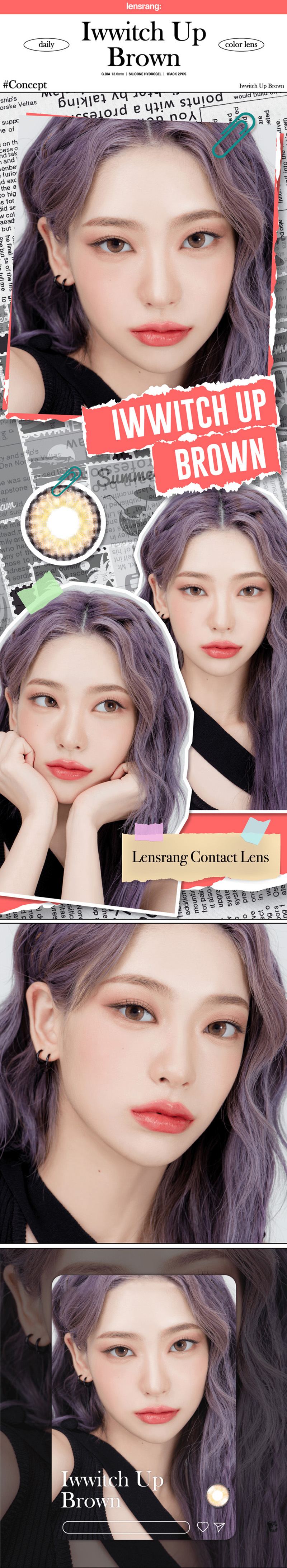 [1 Month/ブラウン] アイウィッチーアップ シリコン (1箱 2枚)