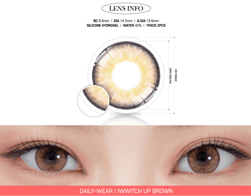 [1 Month/ブラウン] アイウィッチーアップ シリコン (1箱 2枚)