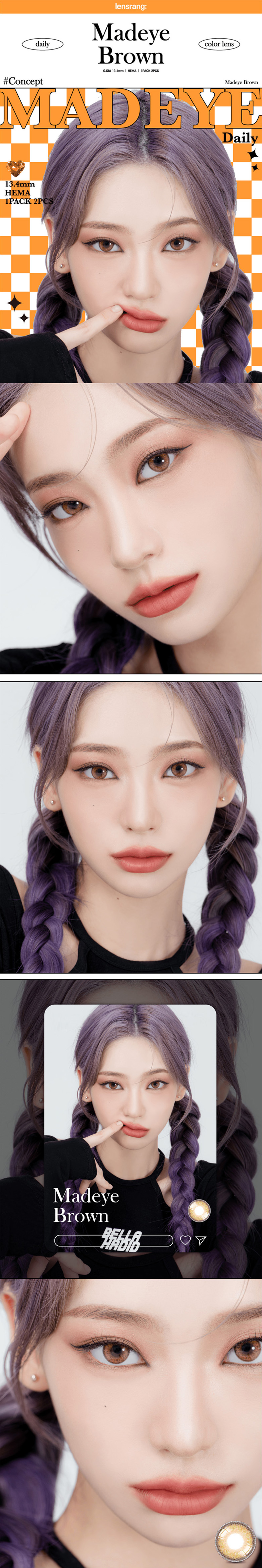 [1 Month/ブラウン] マッドアイ (1箱 2枚)