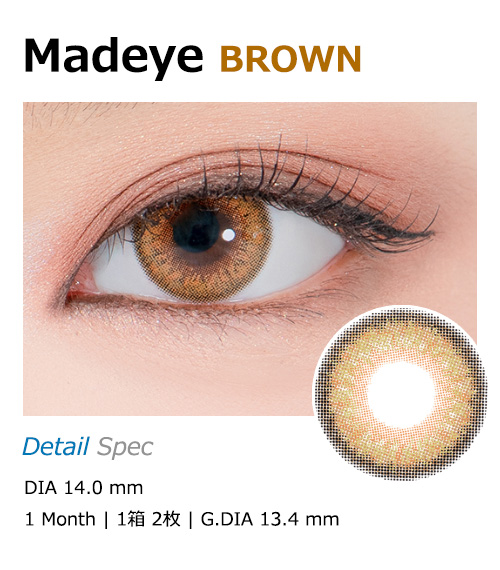 [1 Month/ブラウン] マッドアイ (1箱 2枚)1