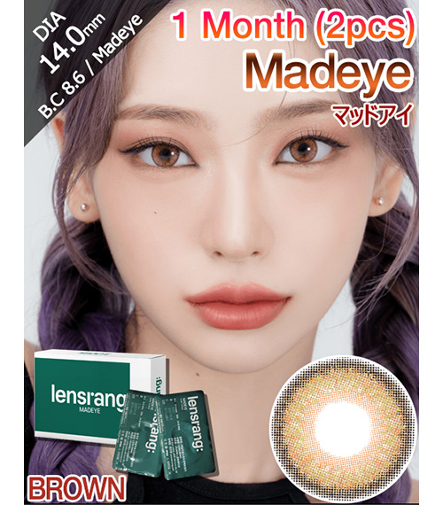 [1 Month/ブラウン] マッドアイ (1箱 2枚)2