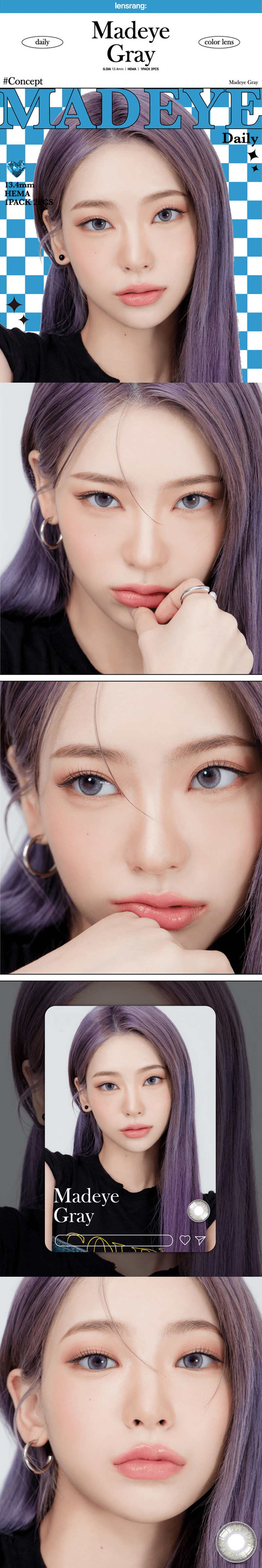[1 Month/グレー] マッドアイ (1箱 2枚)