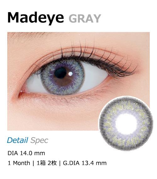 [1 Month/グレー] マッドアイ (1箱 2枚)1