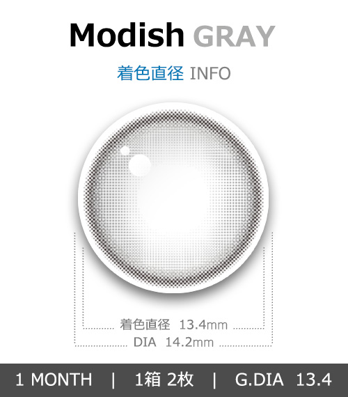 [1 Month/グレー] モディッシュ (1箱 2枚)4