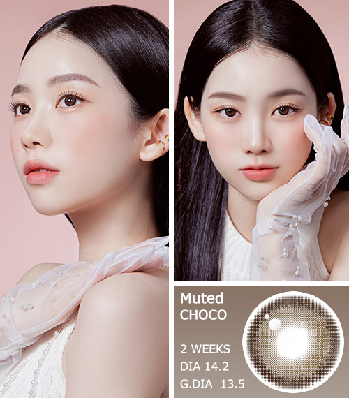 [2 Weeks/チョコ] ミュート (1箱 2枚)3