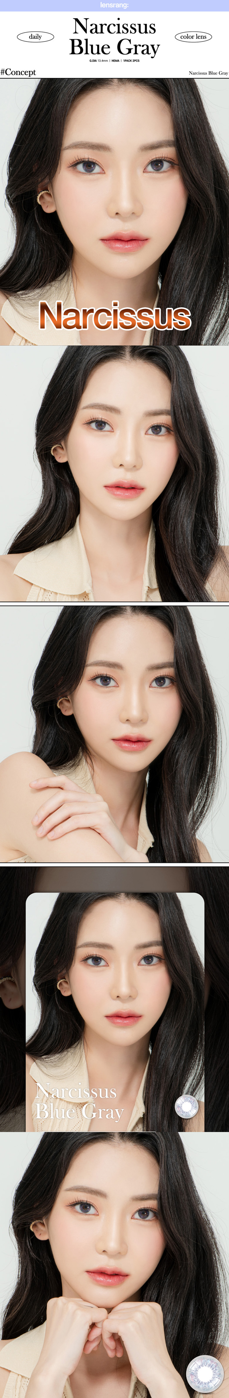 [1 Month/ブルー] ナルシソス (1箱 2枚)