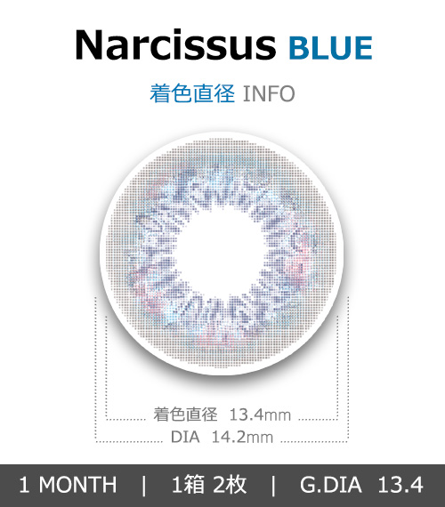 [1 Month/ブルー] ナルシソス (1箱 2枚)4