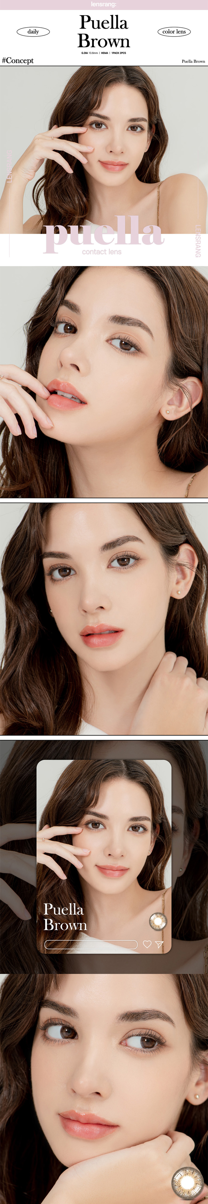 [1 Month/ブラウン] アイウィ フーエラ (1箱 2枚)