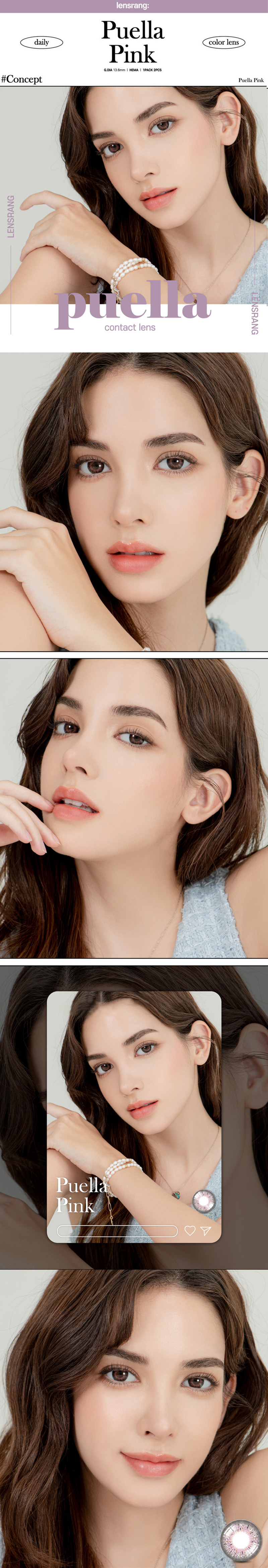 [1 Month/ピンク] アイウィ フーエラ (1箱 2枚)