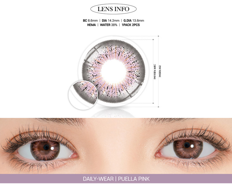 [1 Month/ピンク] アイウィ フーエラ (1箱 2枚)