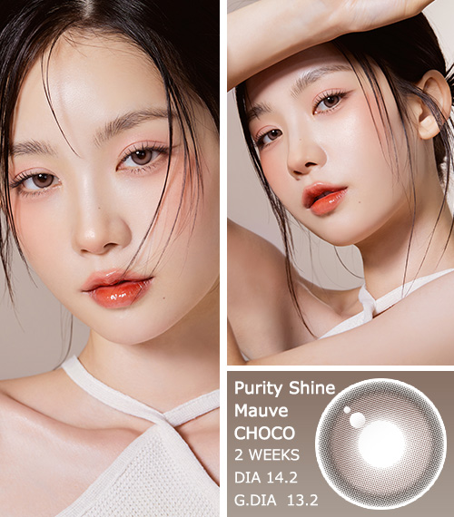 [2 Weeks/モーブ チョコ] ピュアリティ シャイン (1箱 2枚)3