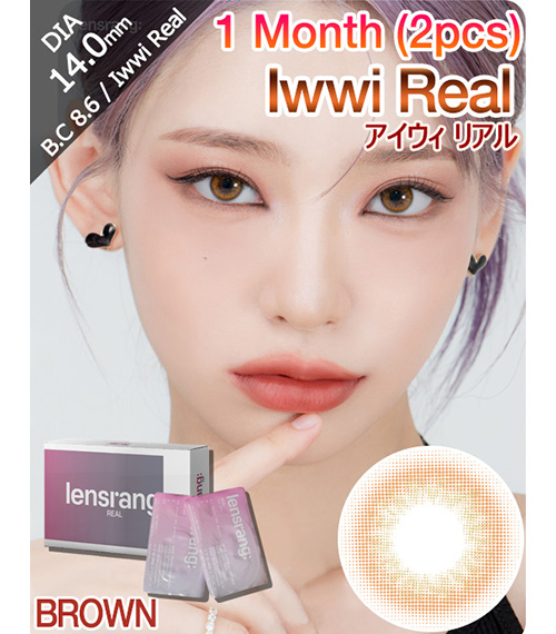 [1 Month/ブラウン] アイウィ リアル (1箱 2枚)2