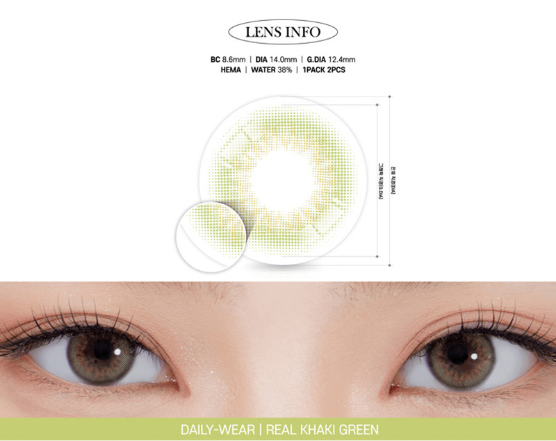 [1 Month/グリーン] アイウィ リアル (1箱 2枚)