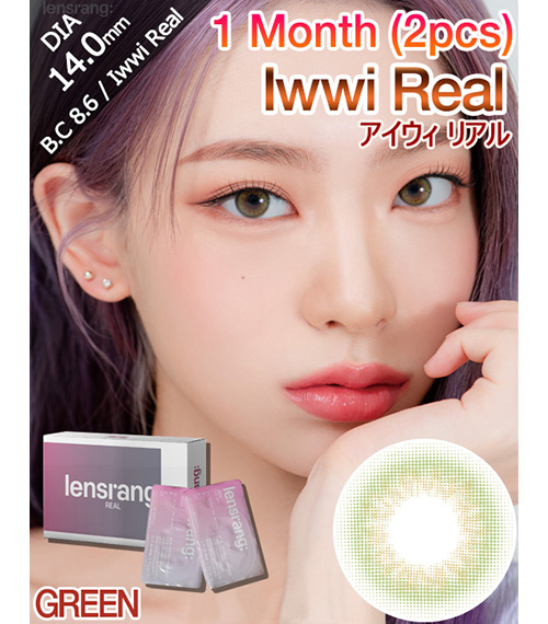 [1 Month/グリーン] アイウィ リアル (1箱 2枚)2