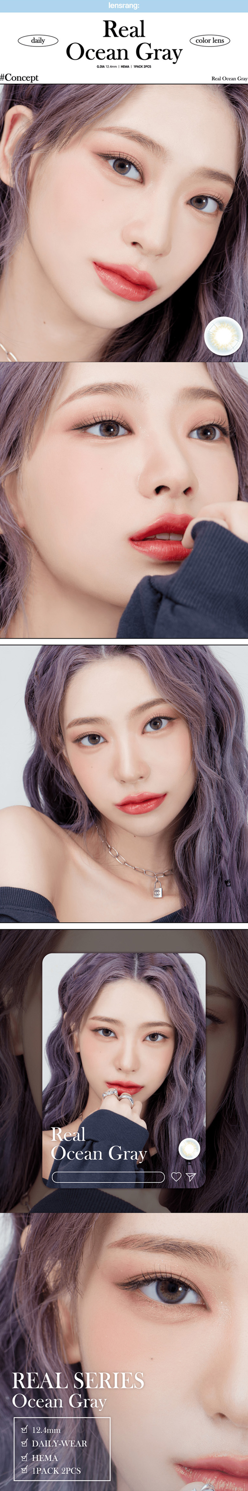 [1 Month/グレー] アイウィ リアル (1箱 2枚)