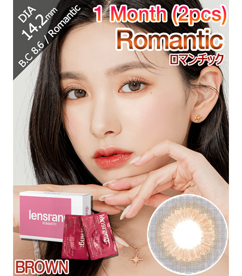 [1 Month/ブラウン] ロマンチック (1箱 2枚)2