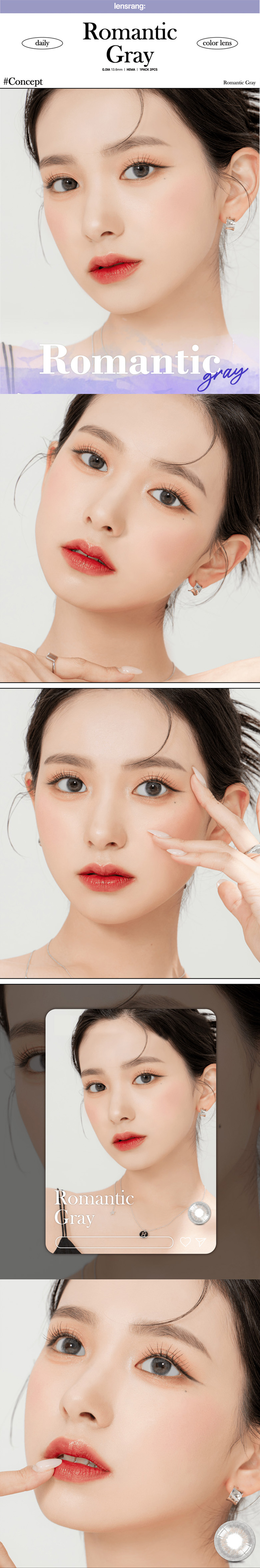 [1 Month/グレー] ロマンチック (1箱 2枚)